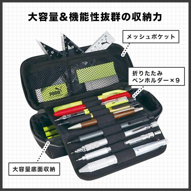 PUMA（プーマ） ペンケース 筆箱 男の子 小学生 高学年 中学生 キッズ