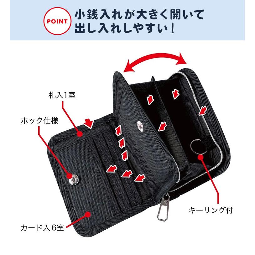 PUMA 財布 プーマ キッズ 子供 男子 小学生 ストラップ 二つ折り