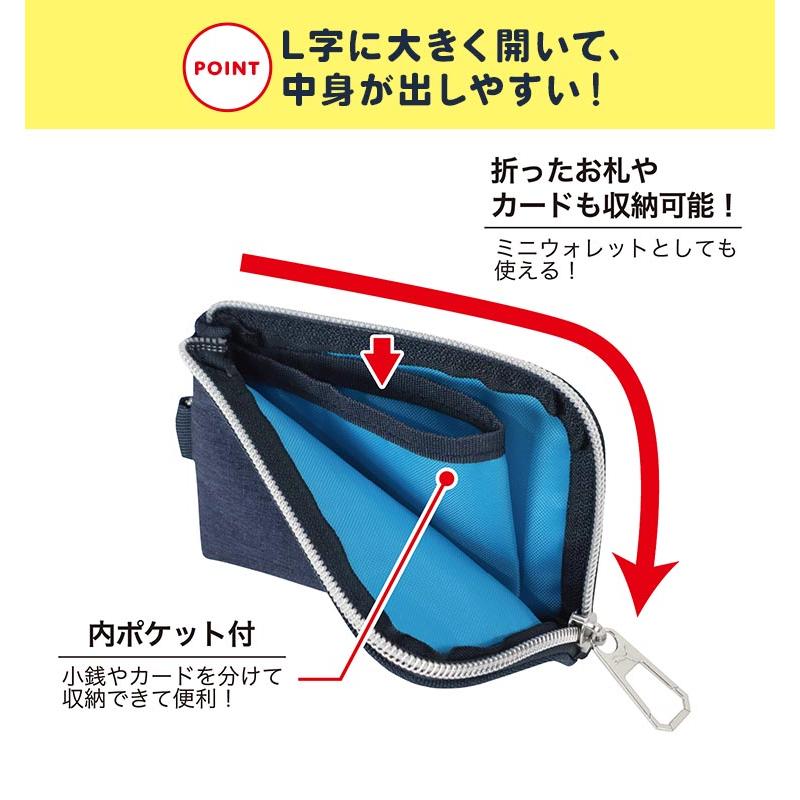 コインケース Puma 子供 財布 プーマ 男の子 ストラップ付き L字ファスナー 小学生 キッズ ジュニア 中学生 高校生 通学 小銭入れ ミニ財布 Kite Pm385 Hauhau 通販 Yahoo ショッピング