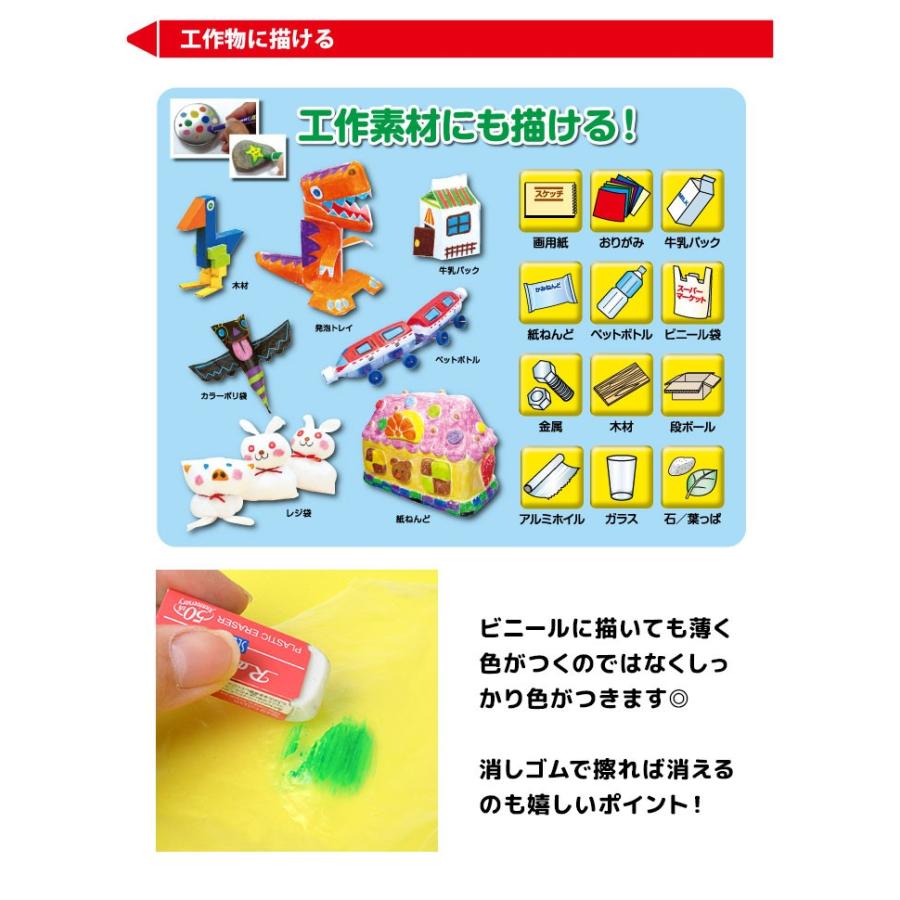 色鉛筆 ポンキー ponky 12色 ポンキーペンシル 三菱鉛筆 子供 工作