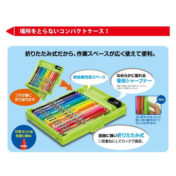 色鉛筆 ポンキー ponky 12色 ポンキーペンシル 三菱鉛筆 子供 工作