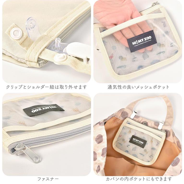 さこ様　移動ポケット　ファスナーポーチ　マルチポーチ　ショルダー紐　リバティ さこ様 移動ポケット ファスナーポーチ マルチポーチ ショルダー