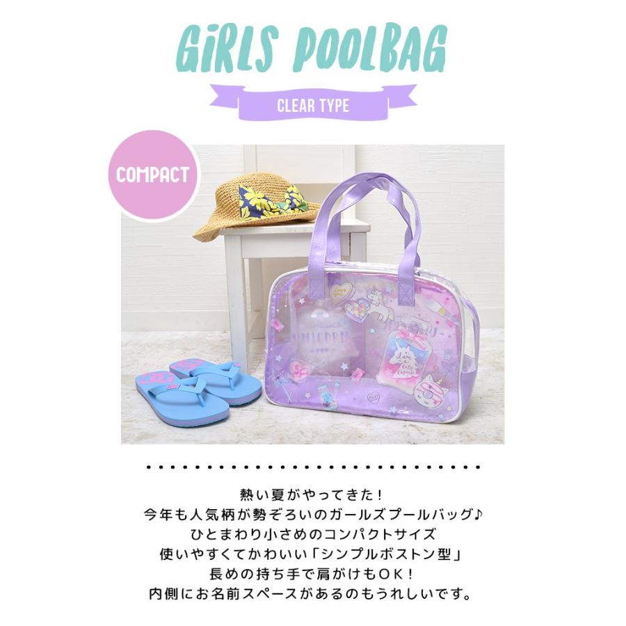 プールバッグ 女の子 小学生 おしゃれ 透明 クリアバッグ 通園 かわいい ネームタグ キッズ スイミング ボストンプール 通学 こども 中学生 幼稚園 Hauhau 通販 Paypayモール