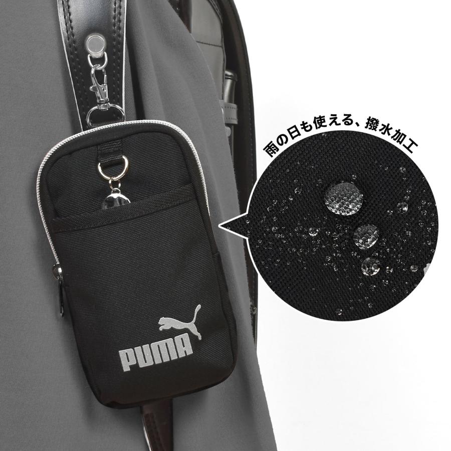 PUMA（プーマ） ポーチ ランドセル キッズ 男の子 マルチスタイル