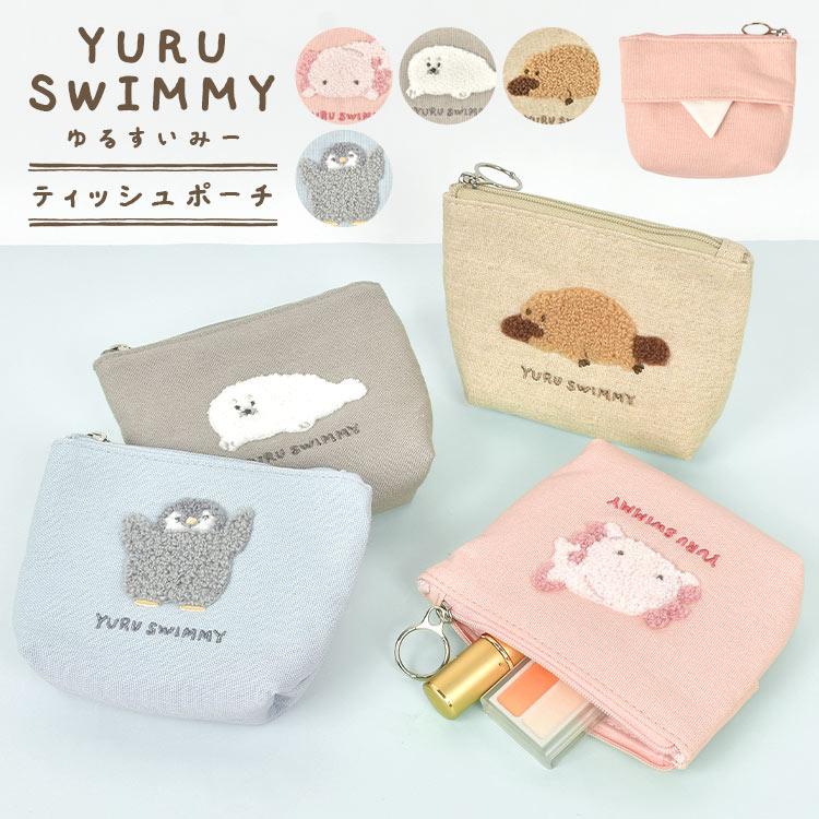ゆるすいみー ポケットティッシュケース キャラクター ポーチ
