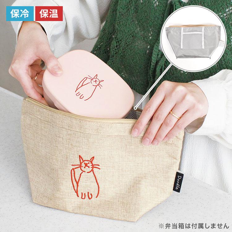 ランチバッグ 保冷 保温 Doodle おしゃれ 弁当入れ 保冷バッグ 弁当袋
