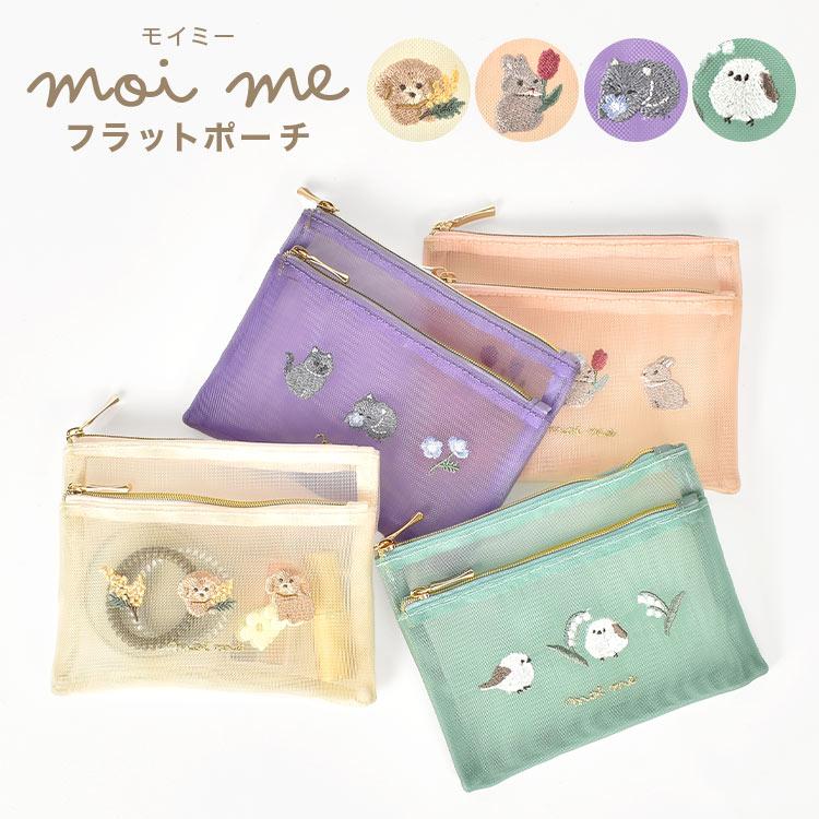 フラットポーチ☆ハンドメイド☆オーダーページ【ミニ】80 フラット