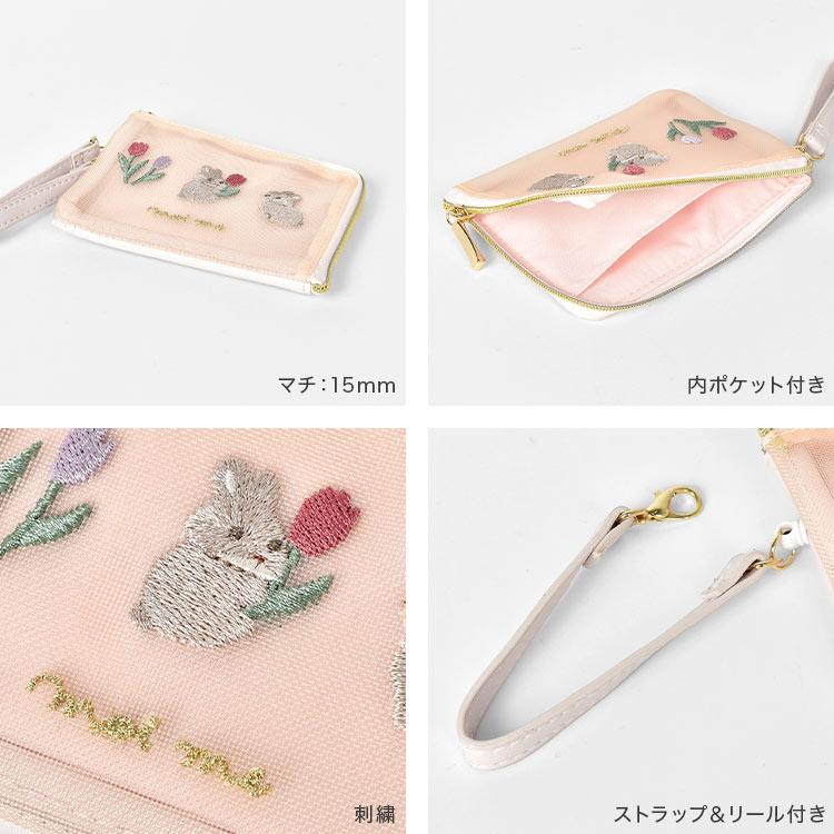 パスケース リール付き 小銭入れ モイミー moi me メッシュ