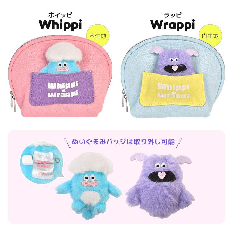 ホイッピ＆ラッピ ぬいぐるみバッジ付き ポーチ 小物入れ 自立 大容量