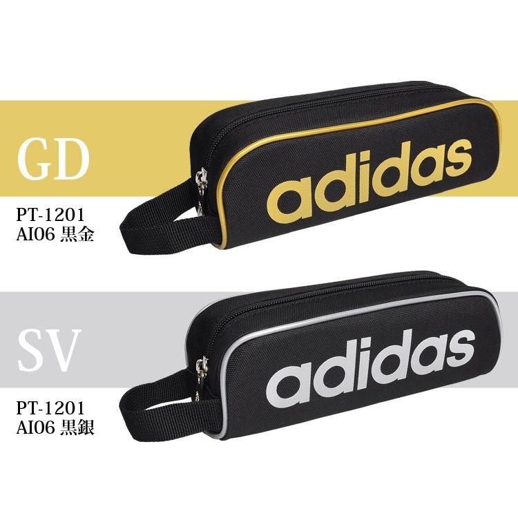 筆箱 小学生 男の子 ソフトペンケース Adidas アディダス Pt1201 スリム ペンケース 大容量 合皮 ロゴ スポーツブランド おしゃれ Kite Pt1201 Hauhau 通販 Yahoo ショッピング