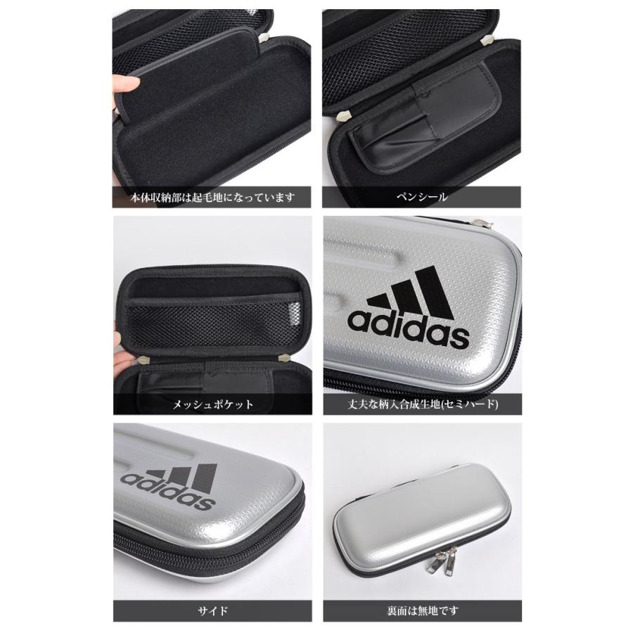 adidas（アディダス） 筆箱 小学生 男の子 セミハード ペンケース