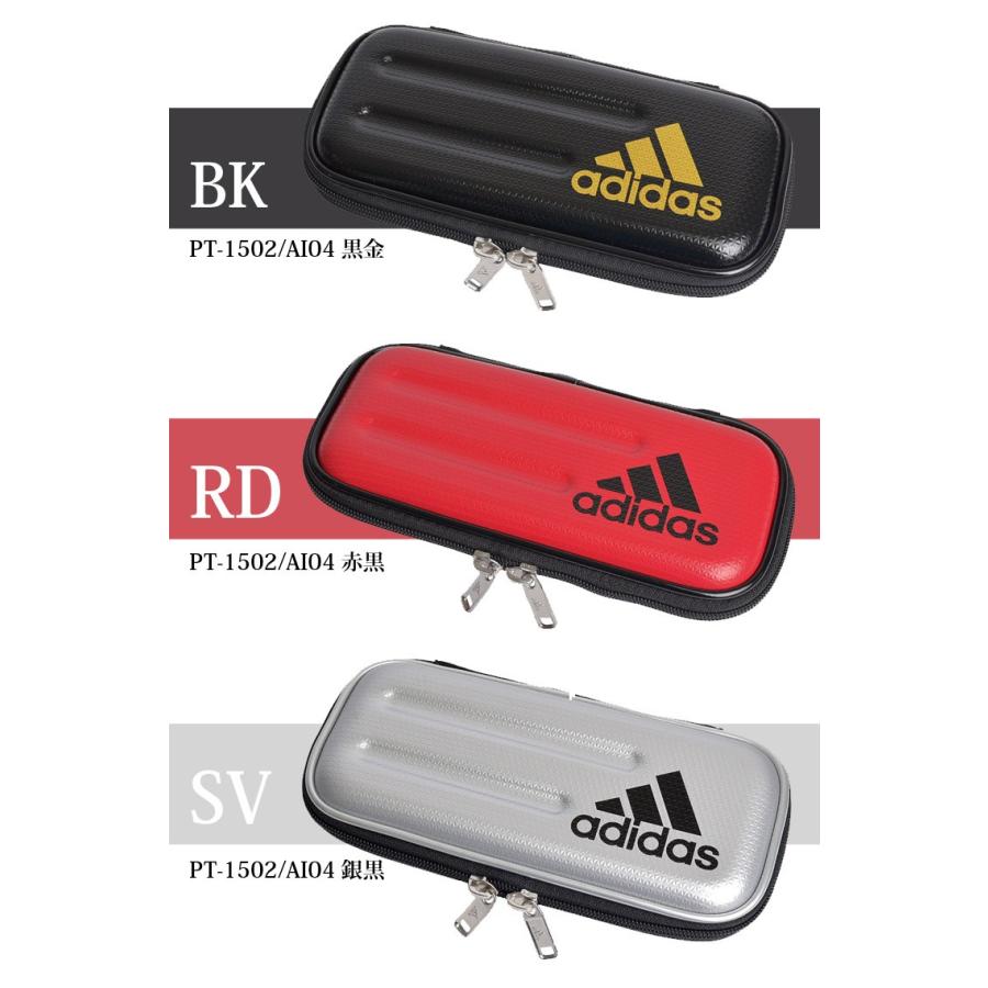 adidasの筆箱 Amazon | [アディダス] adidas 筆箱 セミハード ペンケース 子供
