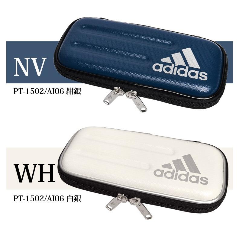 adidas 筆箱 小学生 男の子 セミハード ペンケース アディダス ハード