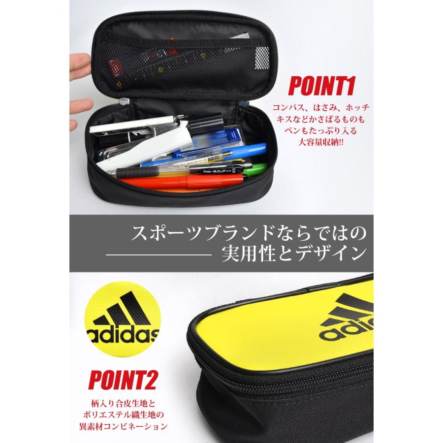 adidas（アディダス） 筆箱 小学生 男の子 ソフトペンケース PT1503