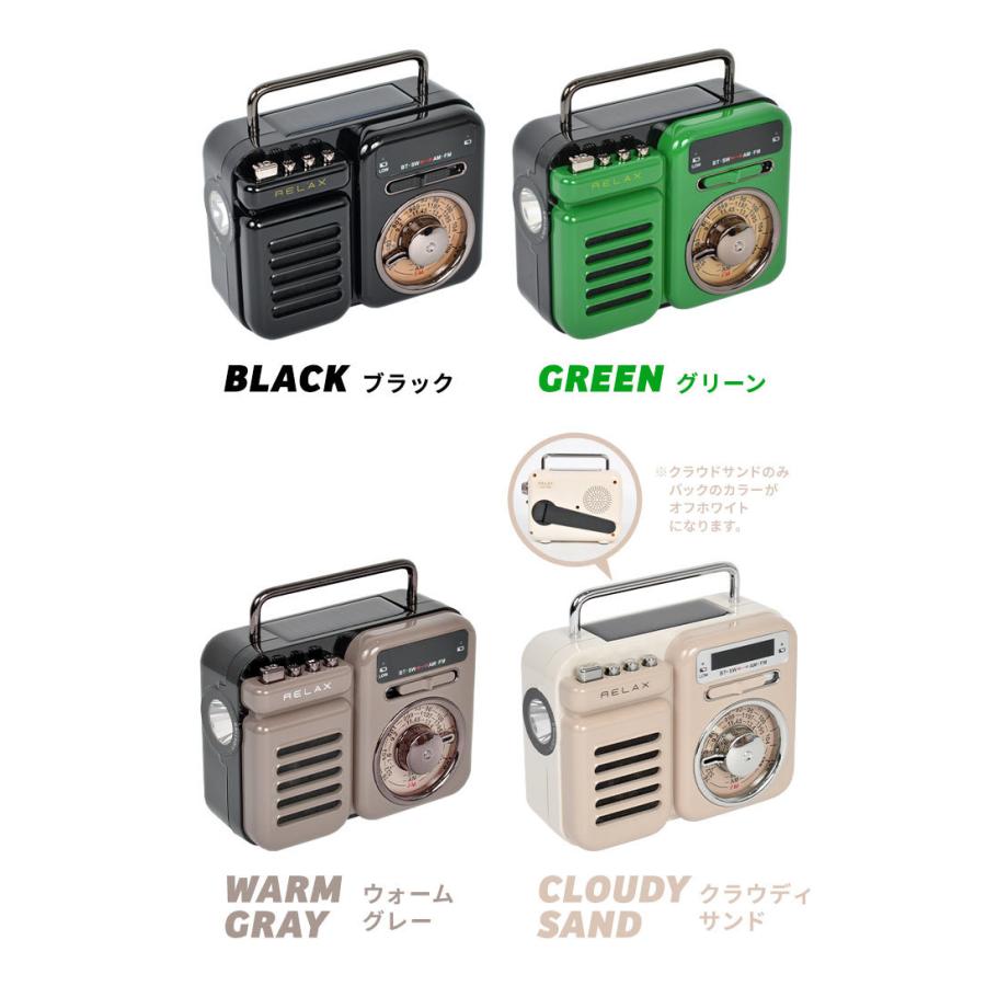 Sale 63 Off 防災ラジオ モバイルバッテリー ソーラー充電 ラジオ 懐中電灯 Bluetooth スピーカー スマホ充電 おしゃれ レトロ風 かわいい 黒 ブラック グリーン 緑 Simbcity Net