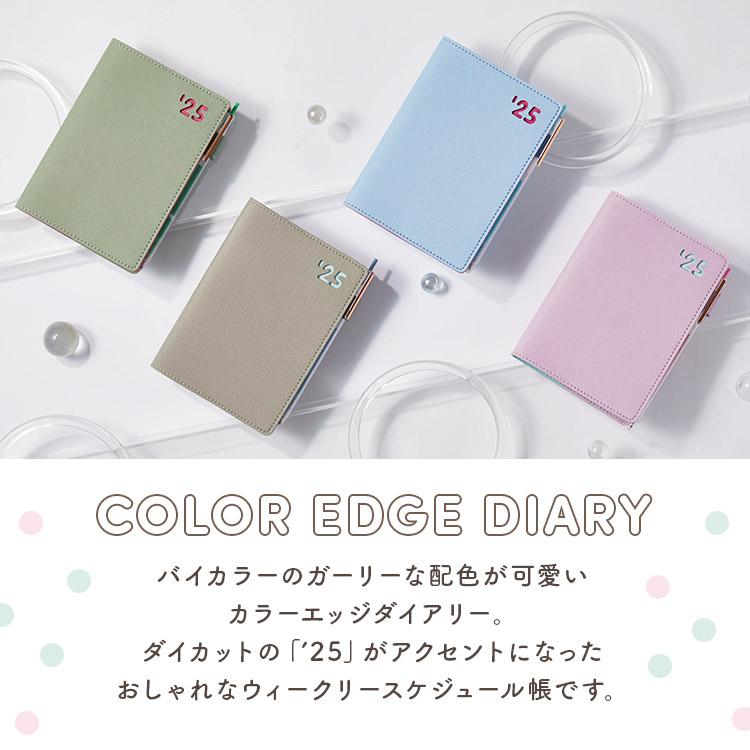 “HYDE EVERYDAY” アニバーサリーイヤー　スケジュール帳 HYDE EVERYDAY” アニバーサリーイヤー スケジュール帳 - メルカリ