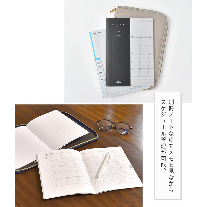 レフェリー 記録ノート 手帳 タータンノートリフィル A5 横罫7mm 差替ノート R1414 | 2026