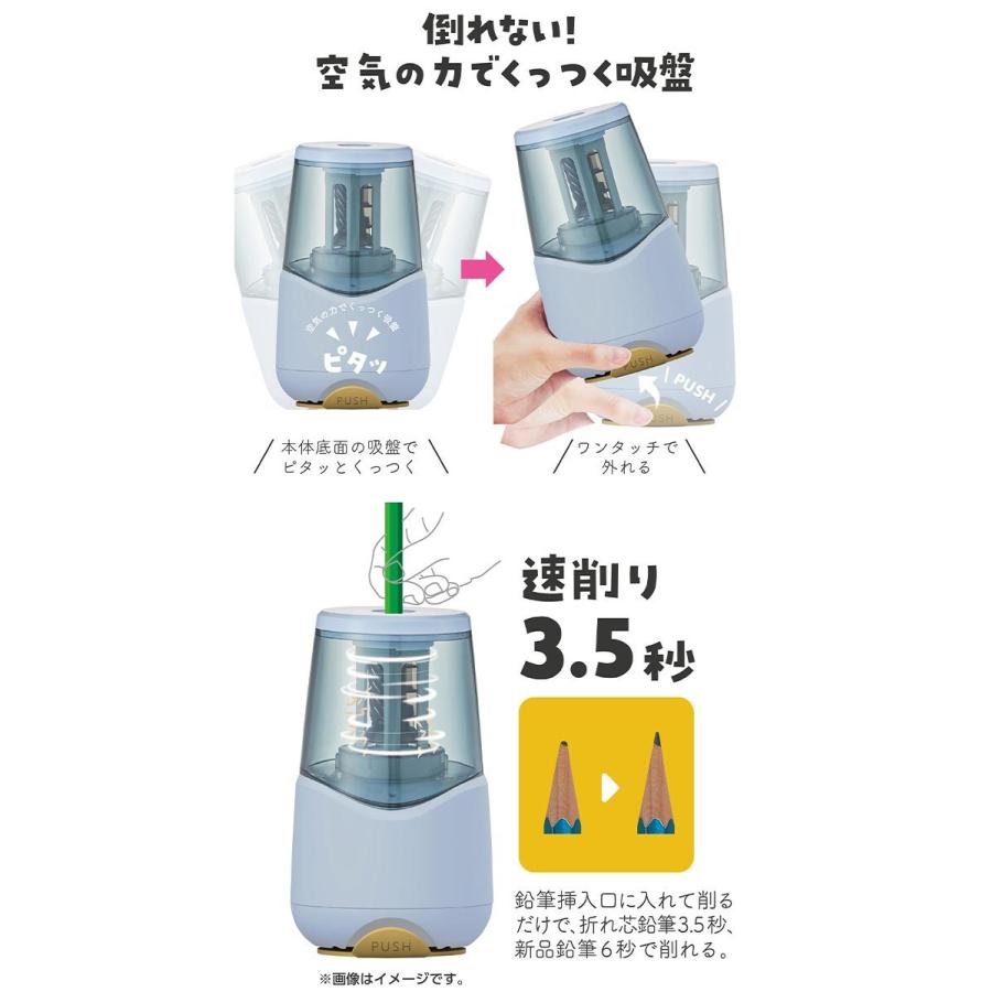 予約中 電動鉛筆削り 子供 鉛筆けずり おしゃれ えんぴつけずり 自動 Usb 充電式 シンプル えんぴつ削り 倒れない 速削り リビング学習 小学生 中学生 文具 Discoversvg Com