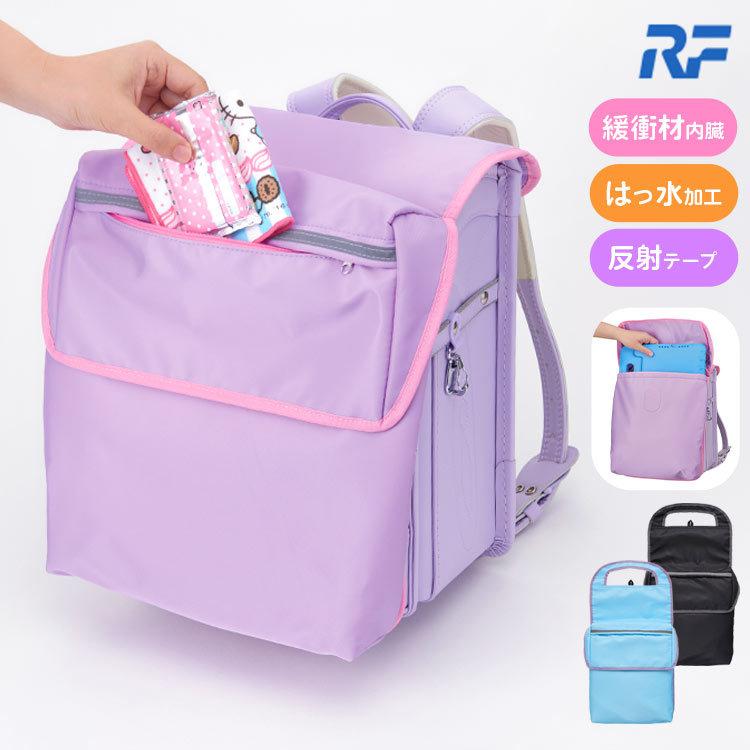 Amazon.co.jp: [atRise] 【撥水加工×収納ポケット】ランドセル