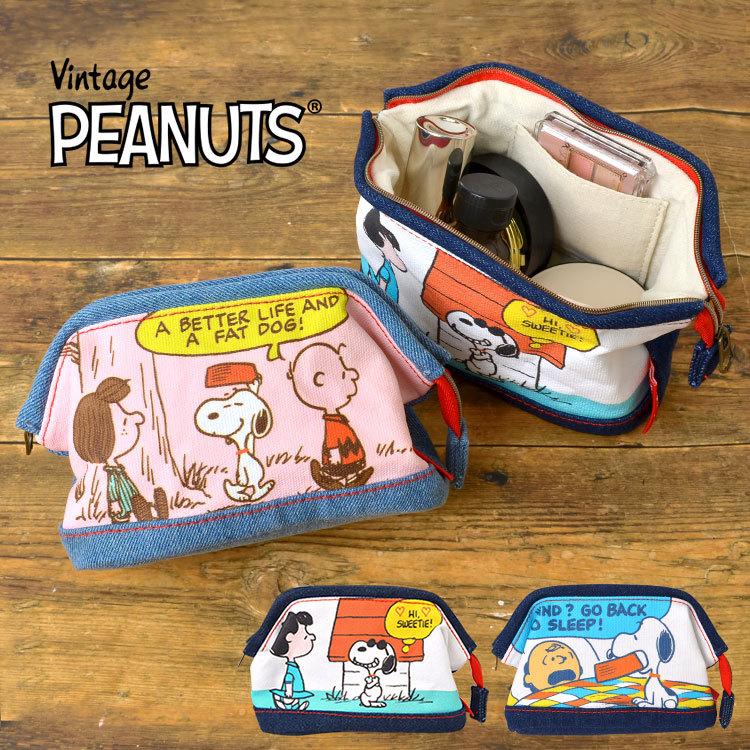 スヌーピー ポーチ 小物入れ ペンポーチ シンプル 可愛い メイクポーチ 収納 大容量 通学 ネイビー1 マルチポーチ プレゼント 650円 学生 レディース ホットセール 通勤 大人