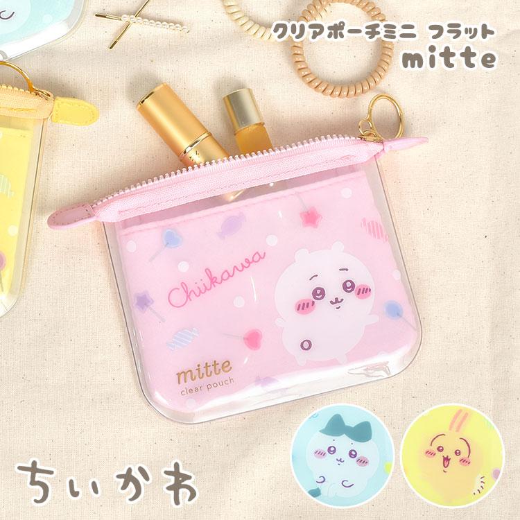 ペンケース 透明 Mitte ペンポーチ フラップタイプ 薄型 ミッテ 筆箱 クリアポーチ コスメポーチ くすみカラー おしゃれ オシャレ キレイめ シンプル 薄い 学生 Hauhau 通販 Paypayモール