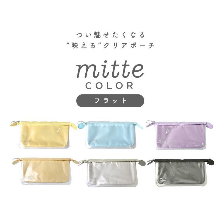 ペンケース 透明 Mitte ペンポーチ フラップタイプ 薄型 ミッテ 筆箱 クリアポーチ コスメポーチ くすみカラー おしゃれ オシャレ キレイめ シンプル 薄い 学生 Hauhau 通販 Paypayモール