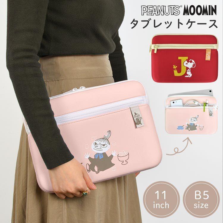 大人気定番商品 タブレットケース 11インチ 可愛い スヌーピー Pcスリーブ ムーミン キャラクター レディース メンズ キッズ 子供 大人 B5 通勤 通学 保護 フラットケース Riosmauricio Com