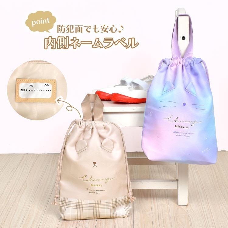 HALOページ　入学グッズ　上靴入れ　レッスンバッグ HALOページ 入学グッズ 上靴入れ レッスンバッグ 楽天市場