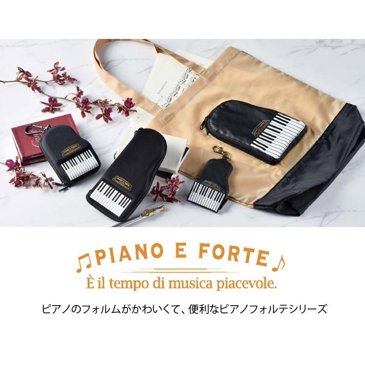 キーケース リール付き ランドセル ピアノ 鍵盤 Piano E Forte 伸びる 女性 女の子 レディース キッズ 子供 大人 キーカバー 鍵カバー Hauhau 通販 Paypayモール