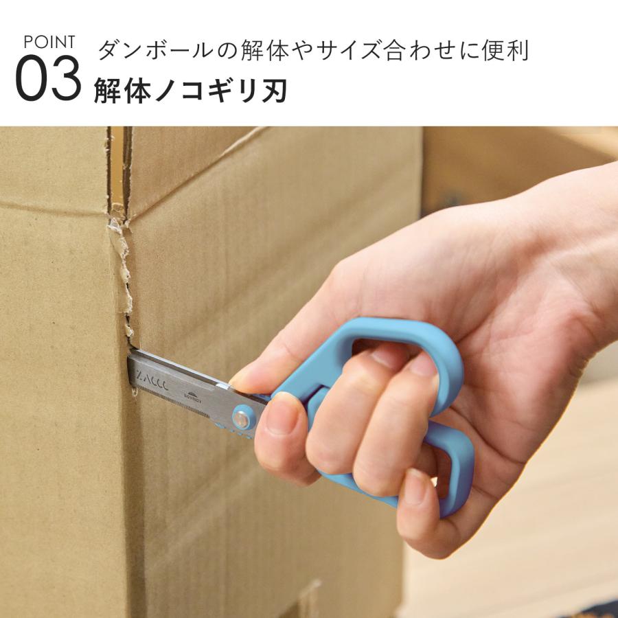 レイメイ藤井 ハサミ ZACCC ザック スタンダード ステンレス 多機能