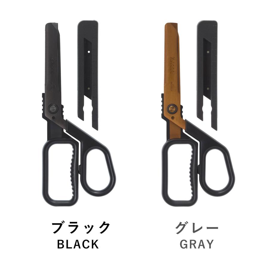 レイメイ藤井 ハサミ ZACCC ザック チタンコート 錆びない ステンレス