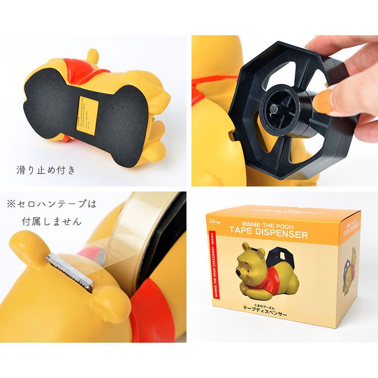素敵でユニークな テープカッター おしゃれ かわいい くまのプーさん セロハンテープ 台 スタンド 卓上 セロテープ デスク用品 文房具 プーさん プレゼント セトクラフト 黄色 Riosmauricio Com