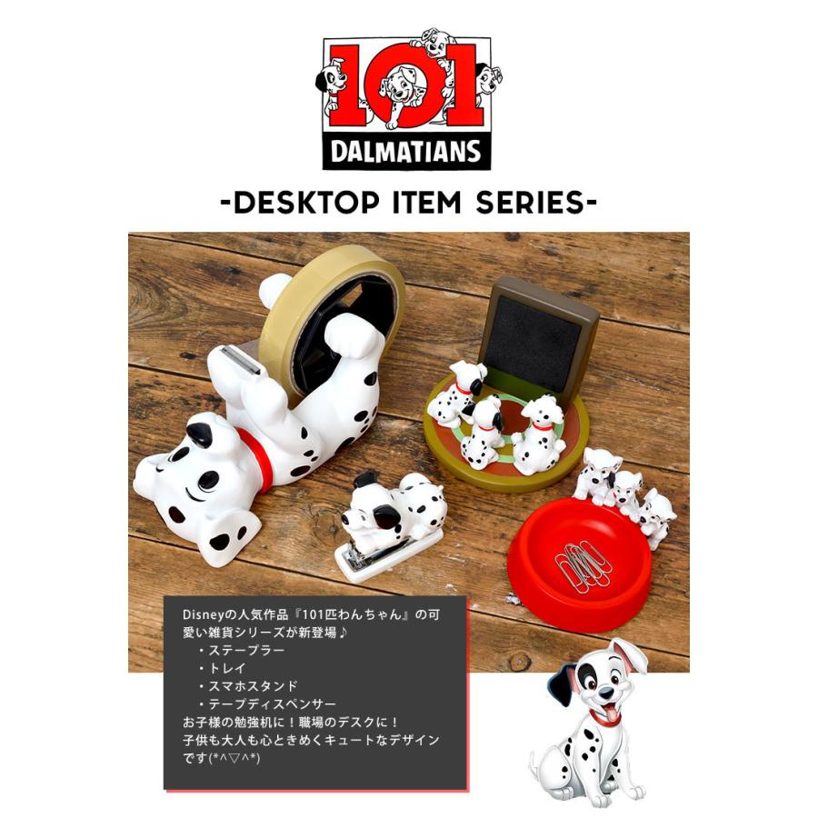 トレイ 小物入れ 101匹わんちゃん かわいい ディズニー キャラクター ダルメシアン クリップ入れ ケース デスク用品 トレー ステーショナリー Sd 72 Hauhau 通販 Paypayモール
