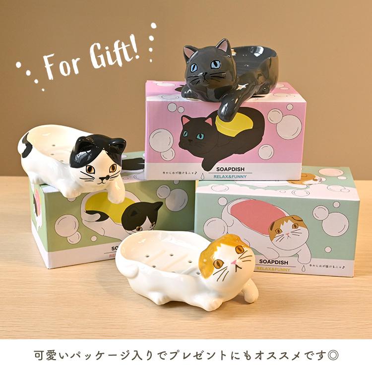 セトクラフト ソープディッシュ 陶器 おしゃれ 猫 グッズ 雑貨 セトクラフト ソープディッシュ 陶器 おしゃれ 猫 グッズ 雑貨