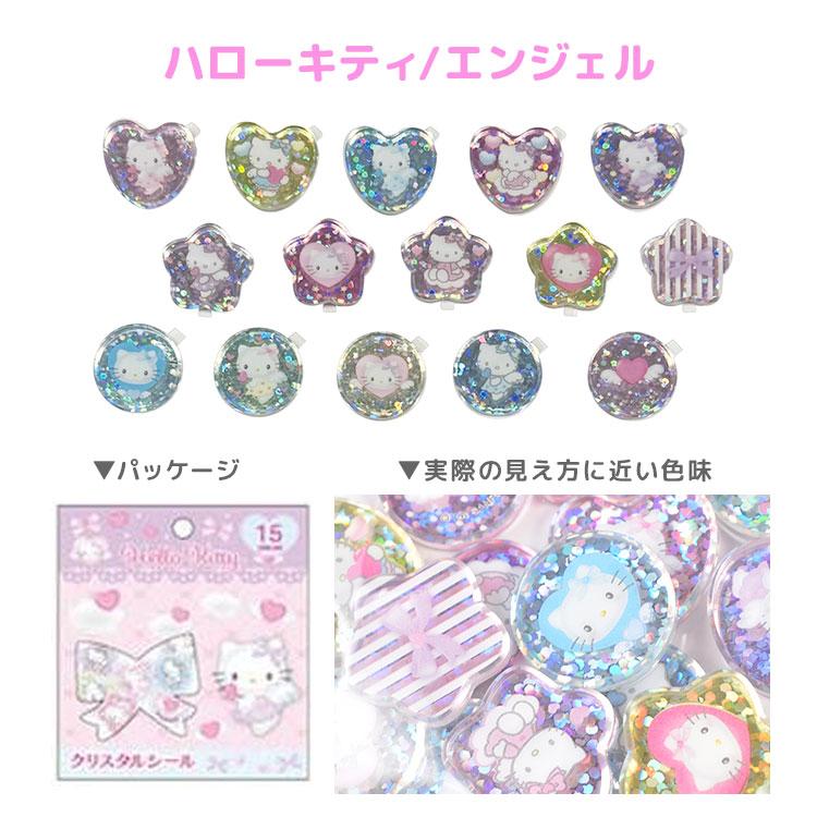 Roselia　デッキ　ミッシェルシール　4枚 大特価】ハロー、ハッピーワールド！デッキパーツ ミッシェルシール4枚