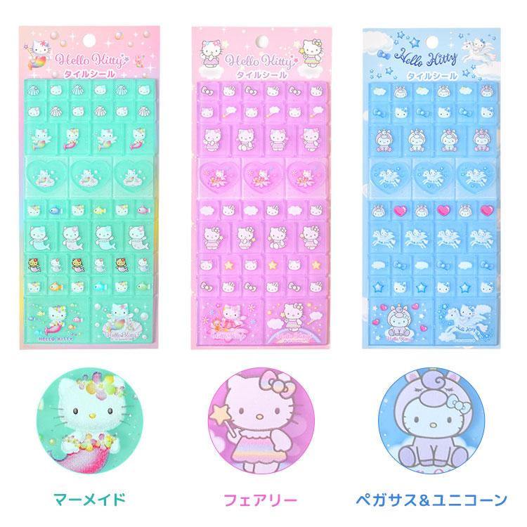 sanrio（サンリオ） シール タイルシール ハローキティ 日焼け マイ