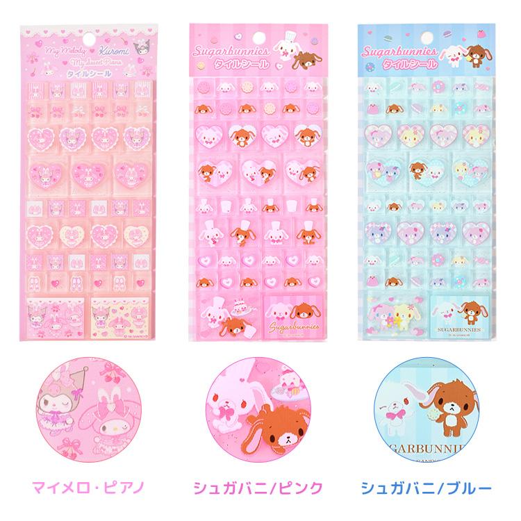 sanrio（サンリオ） シール タイルシール ハローキティ 日焼け マイ