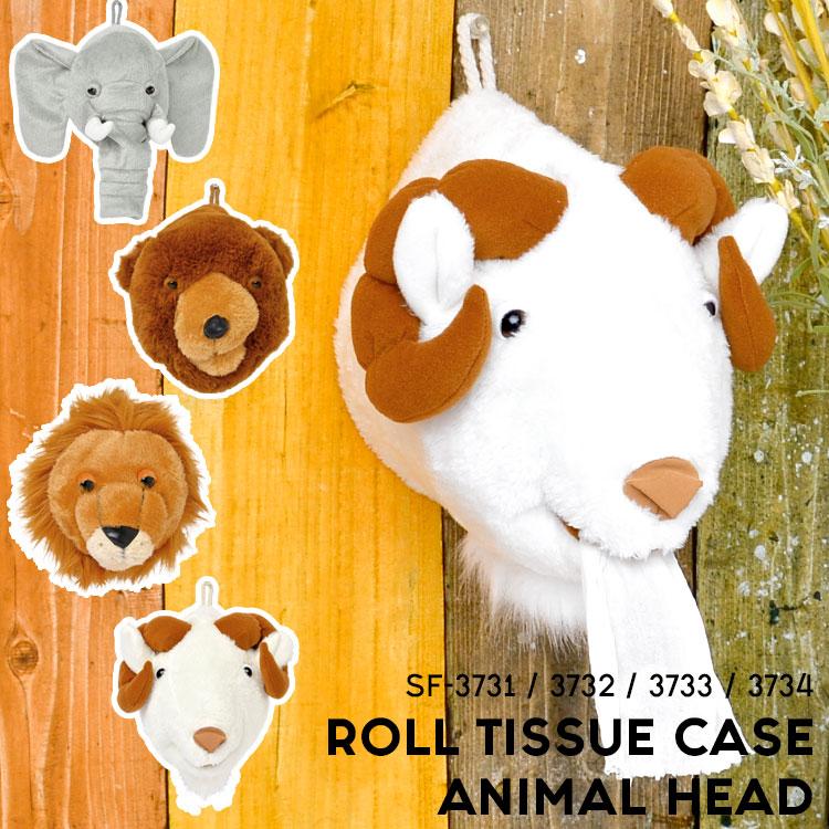 ティッシュケース ロールティッシュホルダー トイレットペーパーホルダー クマ ヤギ ゾウ ライオン インテリア 生活雑貨 吊り下げ 壁掛け かわいい Hauhau 通販 Paypayモール