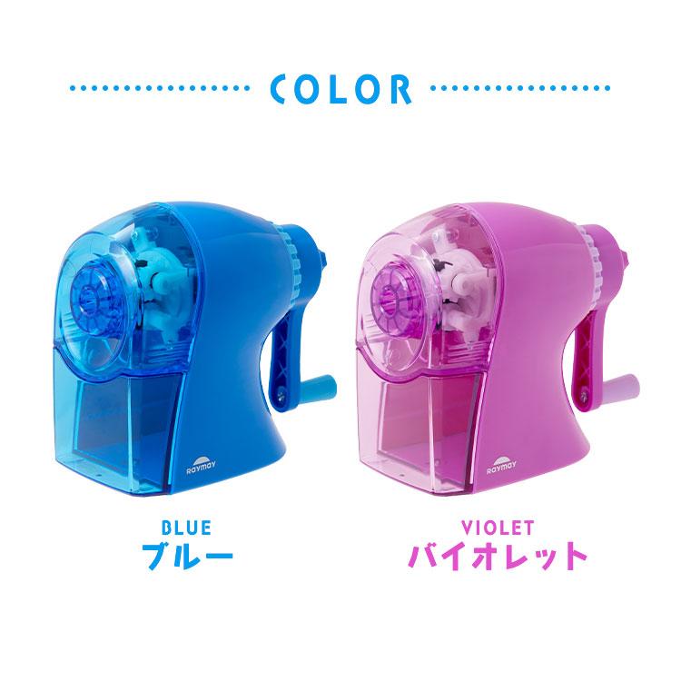 レイメイ藤井 鉛筆削り 手動 ケズルトン えんぴつ削り 小さい 卓上