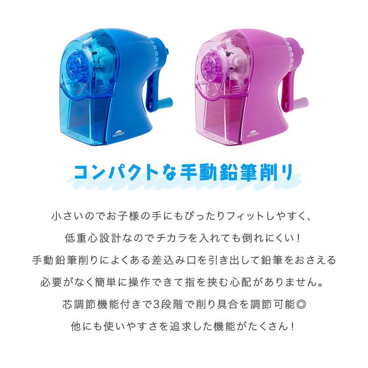 レイメイ藤井 鉛筆削り 手動 ケズルトン えんぴつ削り 小さい 卓上