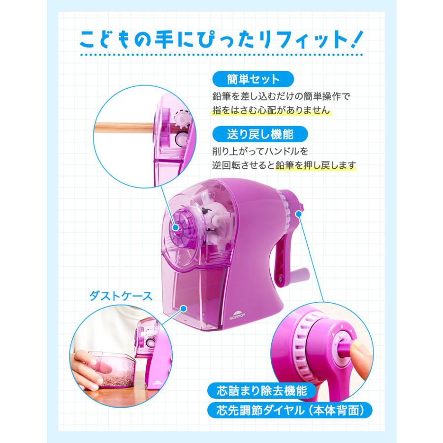 レイメイ藤井 鉛筆削り 手動 ケズルトン えんぴつ削り 小さい 卓上