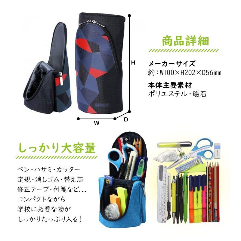 火炎 沿って セットする 立つ 筆箱 おしゃれ Audioracingclub Com