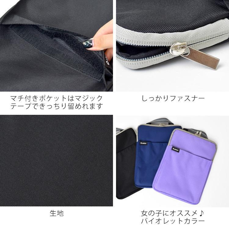 タブレット ケース 子供 10インチ 汎用 タブレットケース バッグ