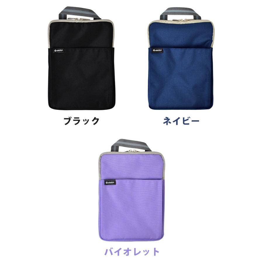 タブレット ケース 子供 10インチ 汎用 タブレットケース バッグ