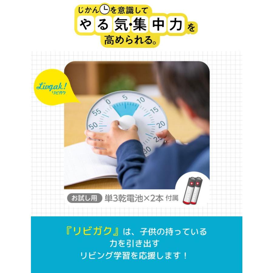 タイマー 勉強 消音 マナーモード おしゃれ かわいい 受験勉強 学習用タイマー 吊り下げ 磁石 マグネット 電池式 アラーム 単4乾電池 送料無料｜hauhau｜02