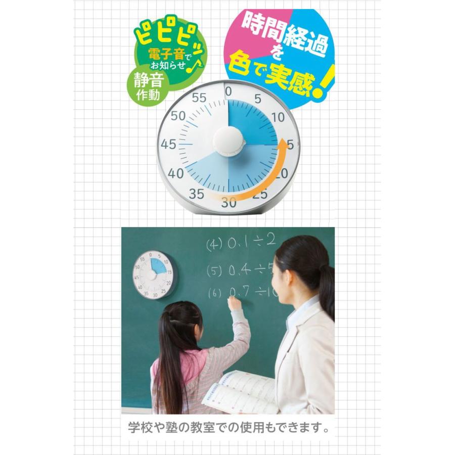タイマー 勉強 消音 マナーモード おしゃれ かわいい 受験勉強 学習用タイマー 吊り下げ 磁石 マグネット 電池式 アラーム 単4乾電池 Kite Snc Lv3078 Hauhau 通販 Yahoo ショッピング