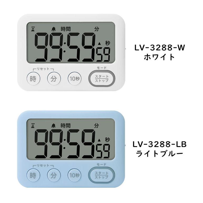 タイマー 勉強 デジタル トキ・サポ 100時間タイマー スタンド付 光ってお知らせ 消音機能付き LED ライト 100分以上 最大100時間 マグネット 勉強用｜hauhau｜09