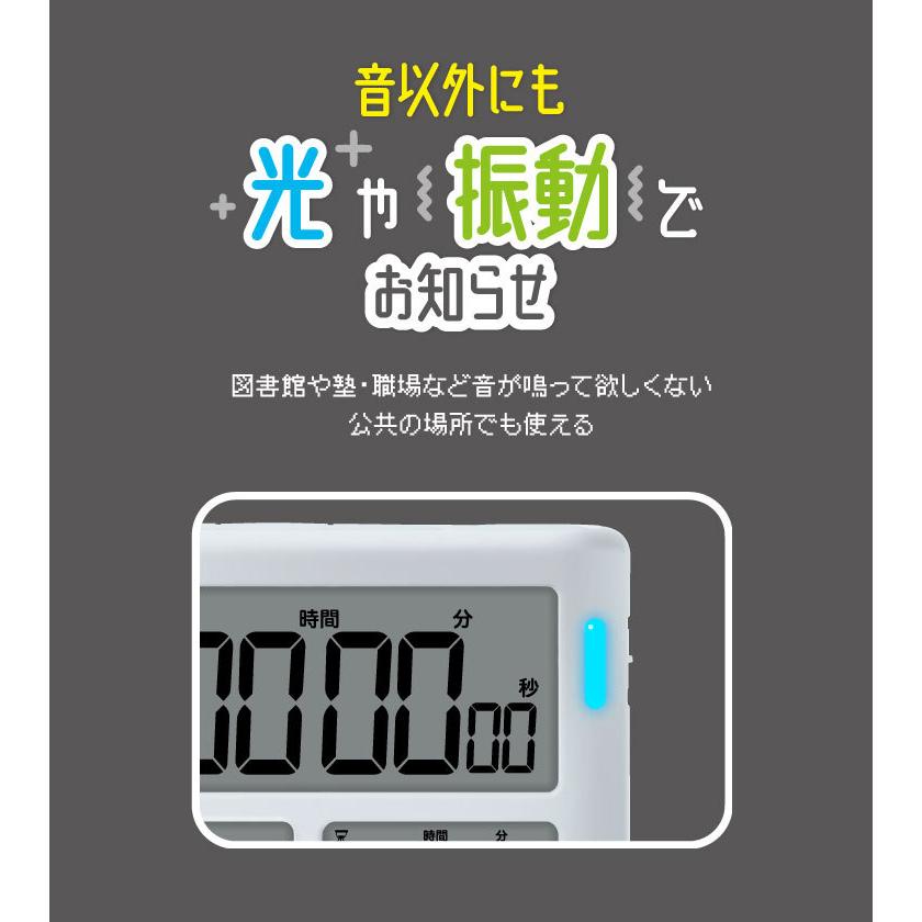タイマー 勉強 デジタル めざせ合格カウントダウン 100時間タイマー