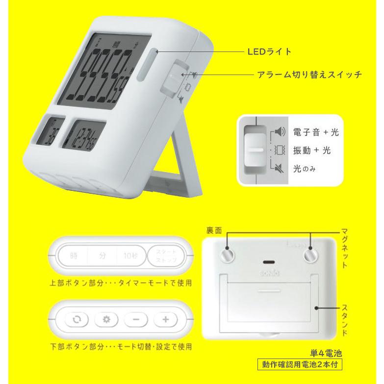 タイマー 勉強 デジタル めざせ合格カウントダウン 100時間タイマー