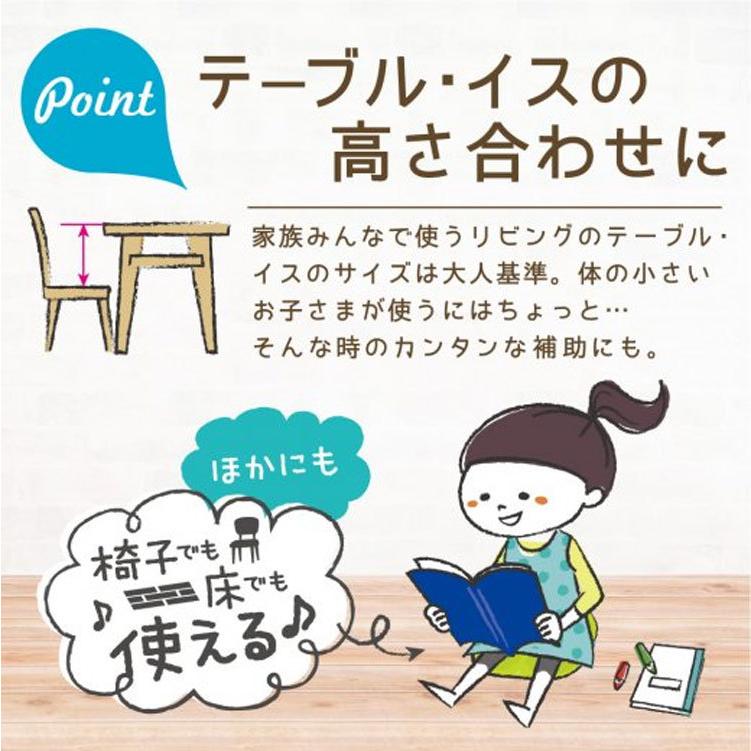 子供 姿勢 クッション 座布団 椅子 床 低反発 S字ライン キッズ 子供用